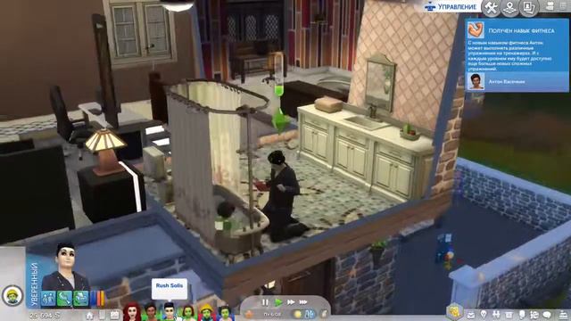 Sims 4 смотреть онлайн