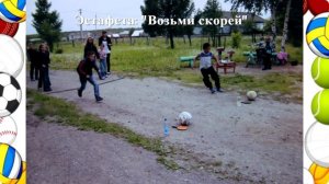 Мой весёлый, звонкий мяч