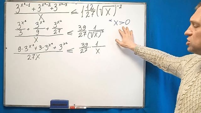Задание 14. Неравенства | Решение комбинированного неравенства | № 25|| Математика ЕГЭ(профиль)