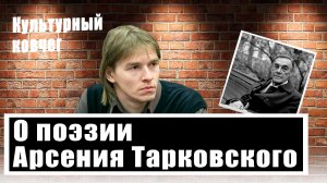 Михаил Кильдяшов: Может ли поэт быть пророком и предвидеть судьбоносные события свой страны?