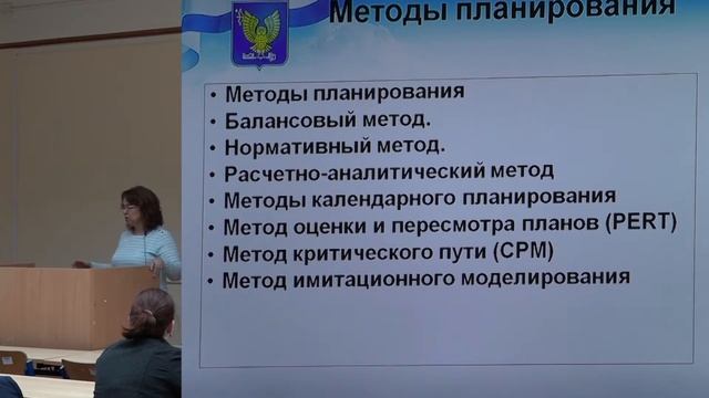 3. Финансовый раздел бизнес-плана. Часть 1 смотреть онлайн