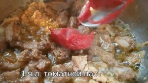Нут с Мясом.Просто и Вкусно...