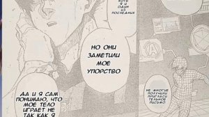 ИСТОРИЯ ХИЕРИ  ? ОЗВУЧКА 206 ГЛАВЫ МАНГИ БЛЮ ЛОК  ?