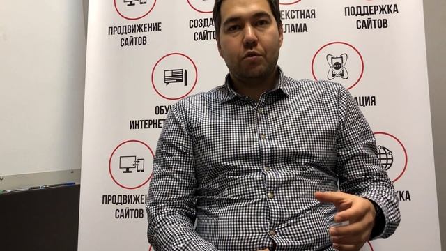 Анонс SEO Интенсива 2018 смотреть онлайн