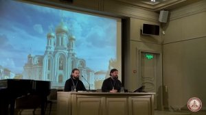 Опыт духовной жизни святителя Иоанна Шанхайского. Ответы на вопросы. Протоиерей Андрей Ткачев