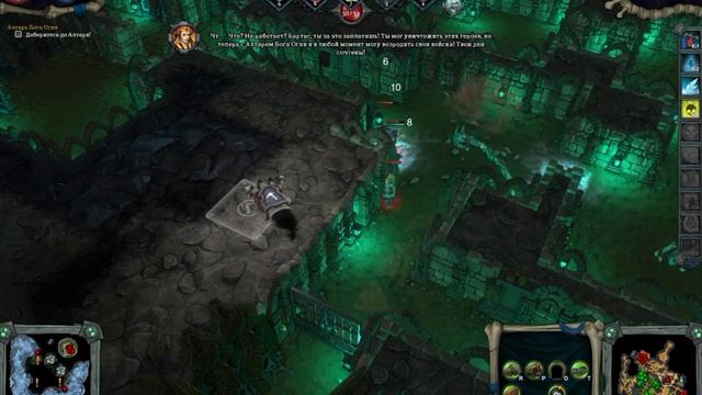 Прохождение Dungeons 2: A Game of Winter [Часть 7] Алтарь Бога Огня смотреть онлайн