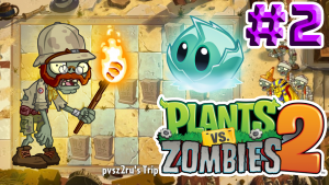 ГАРГАНТЮА ► Plants vs. Zombies 2 #2