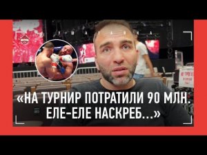 КАМИЛ ГАДЖИЕВ после победы Минеева: "Вова в UFC деградировал бы!" / ИСМАИЛОВ БЫЛ НА ГРАНИ