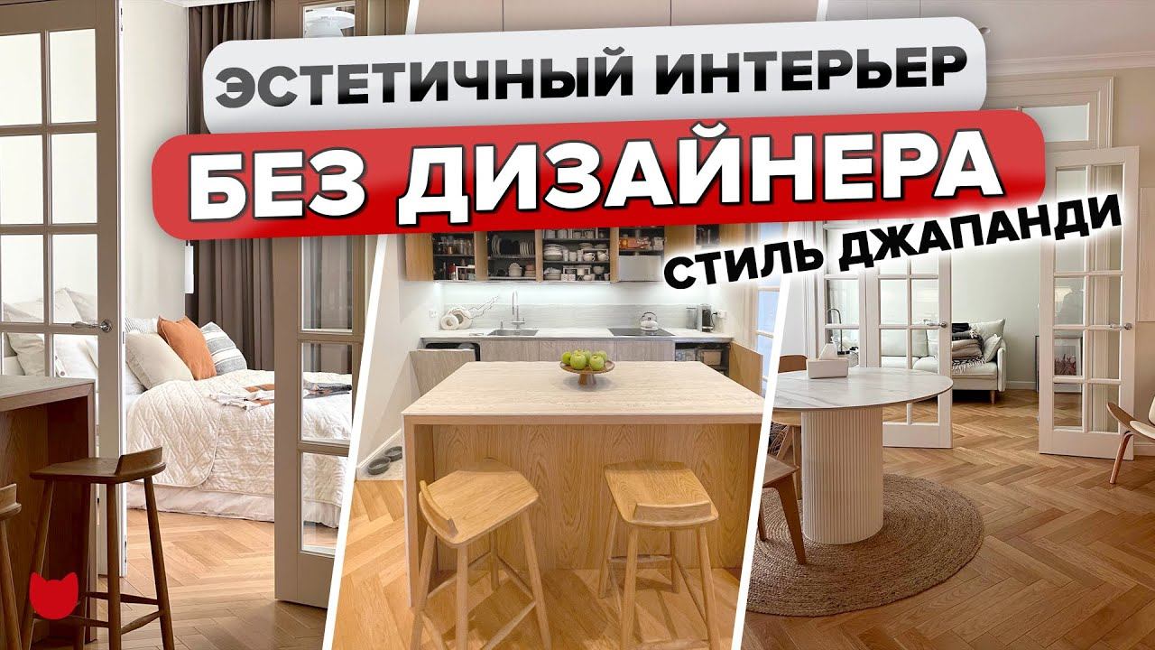 ВЕЛИКОЛЕПНАЯ квартира! АНТИВАНДАЛЬНАЯ кухня Стильный РЕМОНТ без дизайнера. Румтур @INMYROOMTV