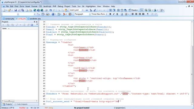 Сайт-визитка за 15 уроков. Бонус №5. Файл с настройками для формы обратной связи. (Дмитрий Науменко смотреть онлайн