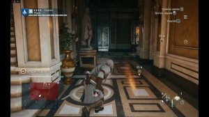 КАК ЗАРАБОТАТЬ ДЕНЕГ В Assassin's Creed Unity за 17 МИНУТ
