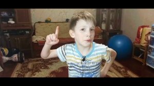 Я узнал, что у меня...