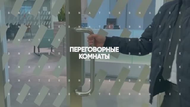 Комплекс переговорных комнат под ключ