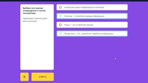 Mars algoritmika.az. Класс 2. Модуль 1. Теория информации. Урок 6 МСО-1 Х