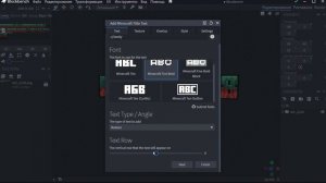 Как сделать МАЙНКРАФТ текст - Гайд на Blockbench