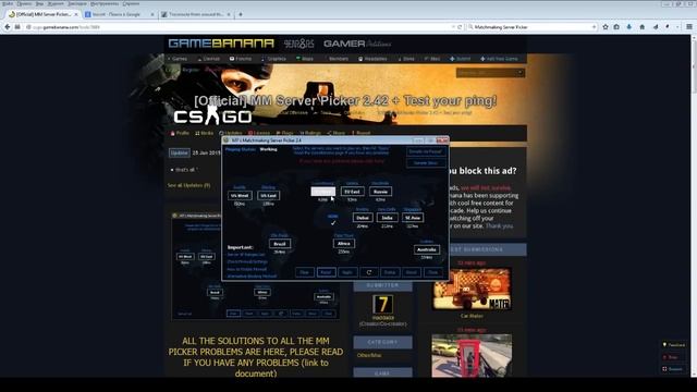 Настройка Matchmaking Server Picker смотреть онлайн