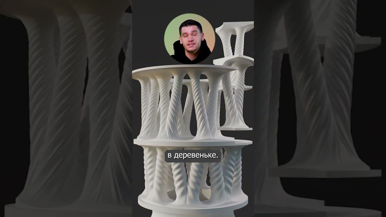 Самая высокая напечатанная башня! смотреть онлайн