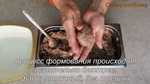 Котлеты рыбные с рисом