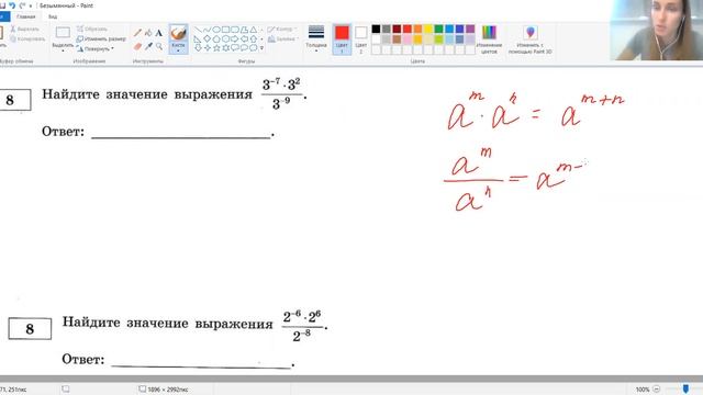 ОГЭ номер 8, корни и степени смотреть онлайн