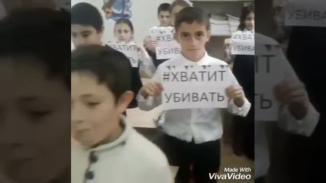 #хватитубивать