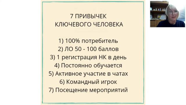 Мария Меньшова. Ключевой человек