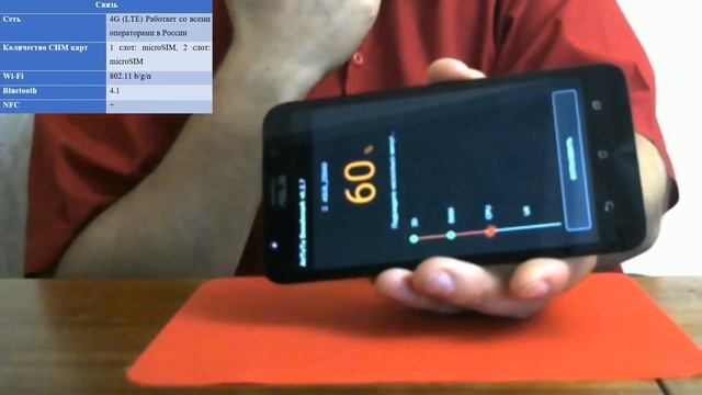 Asus Zenfone 2 ZE551ML Обзор и анализ смотреть онлайн