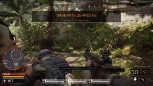 PS5 Predator: Hunting Grounds #1