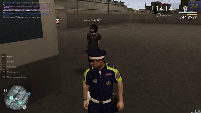 Провокация часть 1