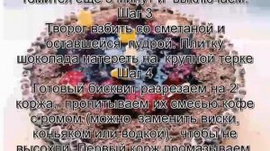 Торт фруктовый рецепт.Бисквитный ягодно творожный торт