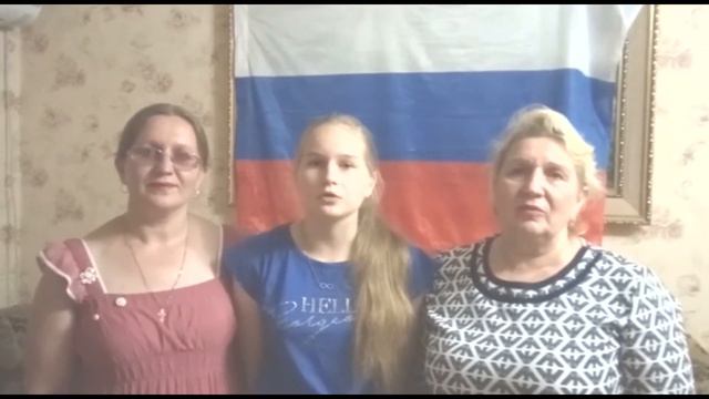 Семейное поздравление от семьи Сычёвых