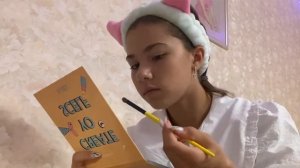 СОБИРАЮСЬ на 1 сентября в 8 класс!?//Макияж в школу//