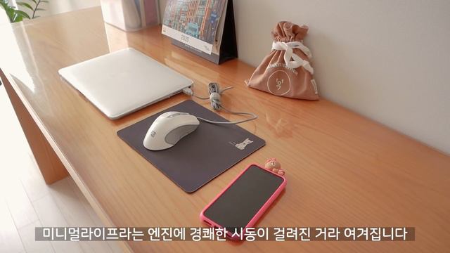 SUB)정리정돈/지속가능한 정리정돈을 위한 방법/Simplelife смотреть онлайн