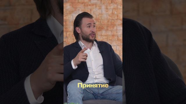 Чувство безопасности и экстренное принятие важных решений #лидер #интуиция #нейроинтуиция