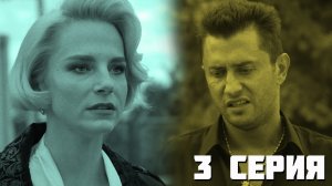 Лада Голд 3 серия обзор