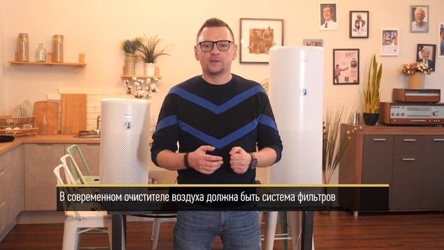 Очиститель воздуха |  Тонкости выбора