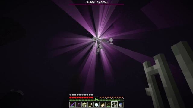 Майнкрафт Ванилла #6 - ЭНД | Выживание на 1.16.5 смотреть онлайн