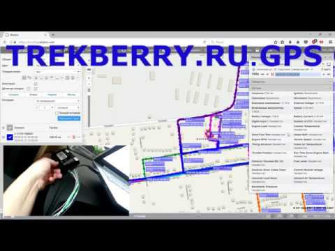 #TREKBERRY установка систем #GPS #GLONASS мониторинга транспорта по России