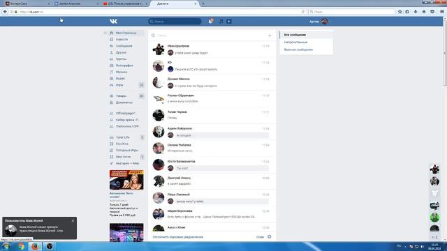 Прямая трансляция пользователя Алексей Рыбалка смотреть онлайн