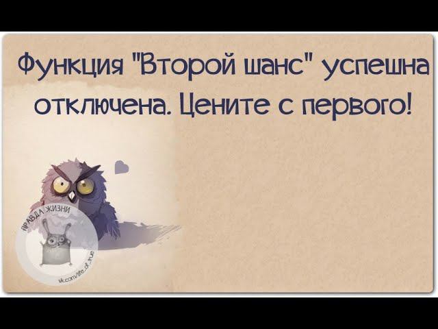 КАКИЕ ЗНАКИ ЗОДИАКА ДАЮТ ЛЮБИМОМУ ЧЕЛОВЕКУ ВТОРОЙ ШАНС НА ИСПРАВЛЕНИЕ? ЗАНИМАТЕЛЬНАЯ АСТРОЛОГИЯ