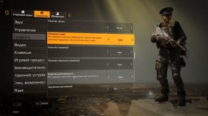 НАСТРОЙКА ГРАФИКИ ДЛЯ ПОДНЯТИЯ ФПС THE Division 2  ДО СТАБИЛЬНЫХ 60+ НА СЛАБОМ ПК