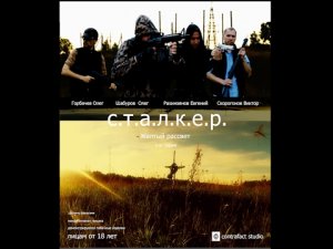 Зона 66 - 1 серия - Желтый рассвет