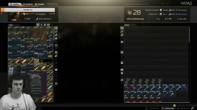 Escape from tarkov ХАЛЯВА  где ты