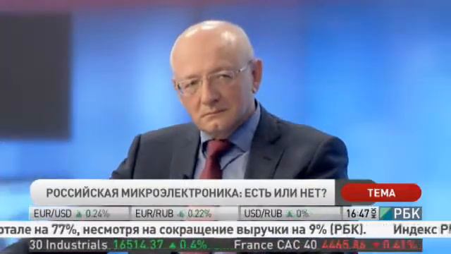 «РБК-ТВ»: микроэлектроника – есть или нет?