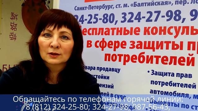 «ОБЩЕСТВЕННЫЙ КОНТРОЛЬ» консультирует потребителей в магазинах Петербурга