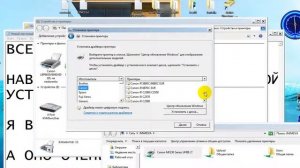 Windows не удается подключиться к принтеру решение