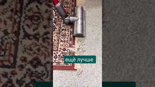 Уборка квартиры моющий пылесос #клининг #cleaning #уборка