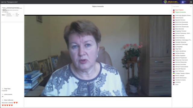 Работа по Методике (24.10.21) смотреть онлайн