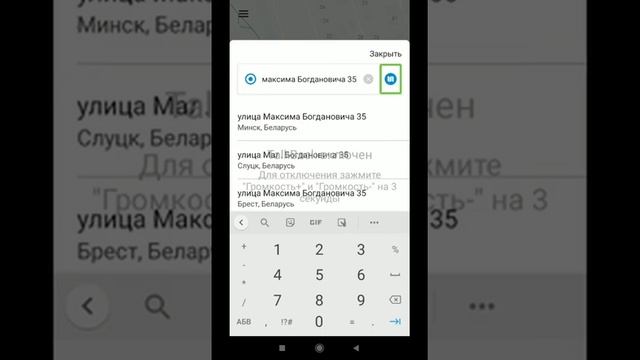 Как вызвать такси Алмаз 7788? смотреть онлайн