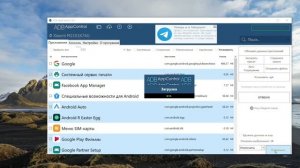 ? Оптимизация MIUI 12/MIUI 12.5 на любом Xiaomi через ПК - Больше Памяти и ОЗУ!