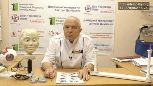 Косоглазие. Лечение с помощью домашних глазных тренажеров.